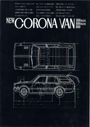 1973.08 - Van (18 page) (JP)